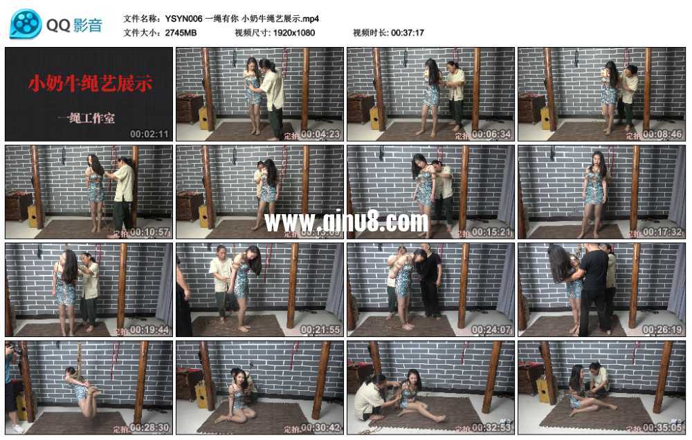 一绳有你 小奶牛绳艺展示