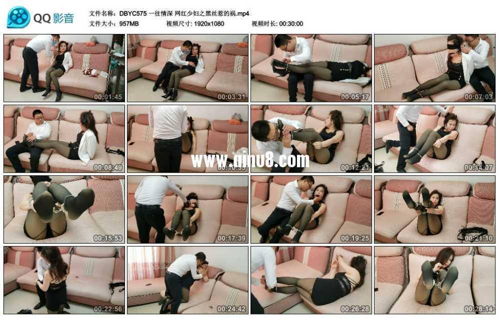 一往情深 网红少妇之黑丝惹的祸