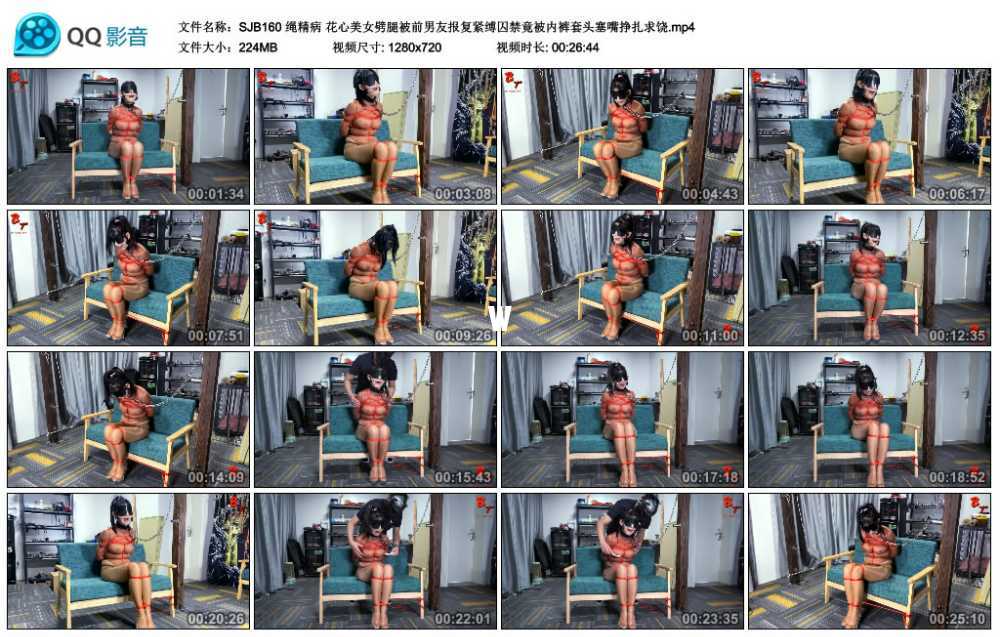 绳精病 花心美女劈腿被前男友报复紧缚囚禁竟被内裤套头塞嘴挣扎求饶