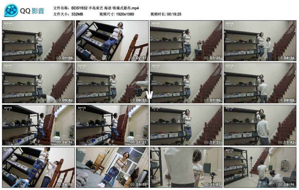 半岛束艺 海语 吸墙式悬吊 半岛束艺 海语 吸墙式悬吊