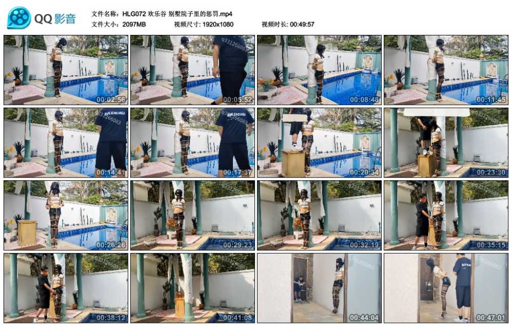 欢乐谷 别墅院子里的惩罚视频下载