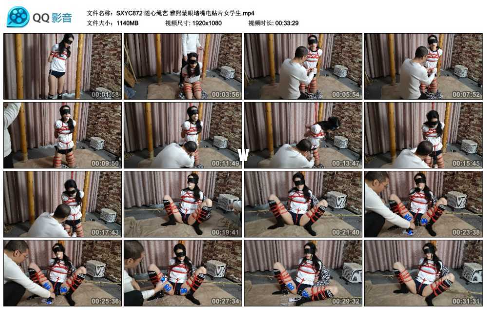 随心绳艺 雅熙蒙眼堵嘴电贴片女学生视频下载