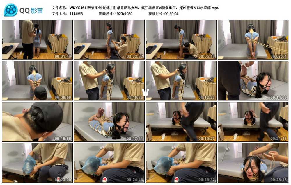 玩奴原创 蛇缚并肘暴杀驷马女M，疯狂施虐窒xi骑乘重压，超凶狠调M口水直流