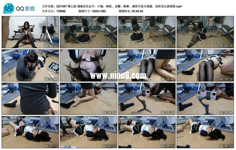 绳之韵 瑾瑜首次出手，口枷、刺轮、皮鞭、棒棒，满屏尽是大美腿，花样迭出虐瑶瑶