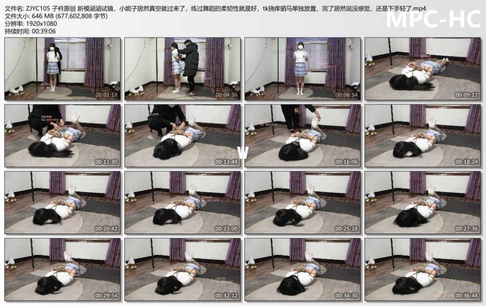 子衿原创 新模涵涵试镜，小妮子居然真空就过来了，练过舞蹈的柔韧性就是好，tk挠痒...
