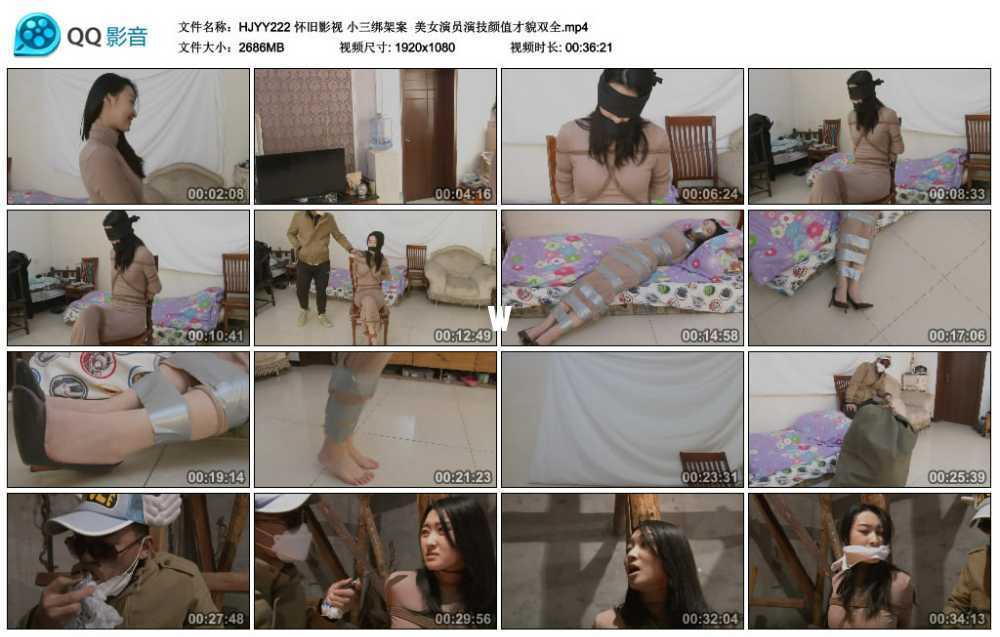 怀旧影视 小三绑架案  美女演员演技颜值才貌双全视频下载