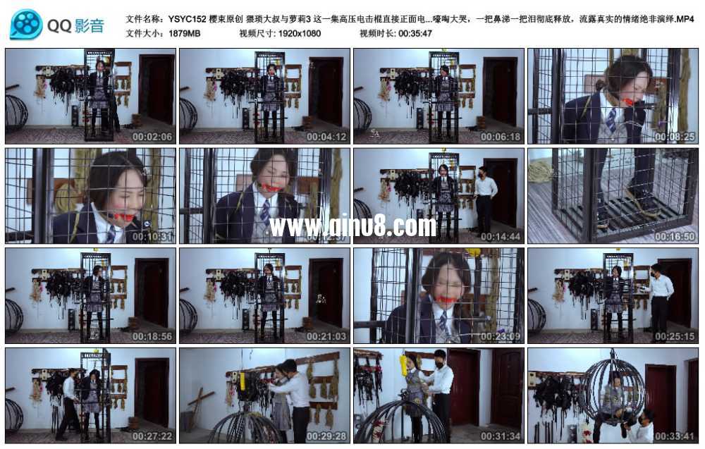 樱束原创 猥琐大叔与萝莉3 这一集高压电击棍直接正面电击，小萝莉彻底崩溃，嚎啕大...
