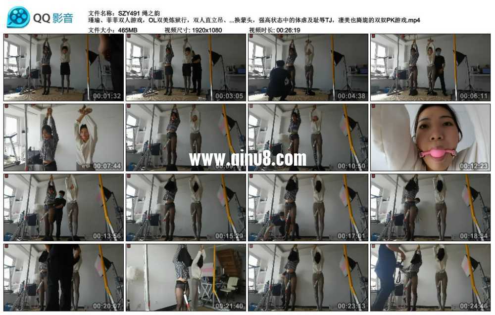 绳之韵 瑾瑜、菲菲双人游戏，OL双美炼狱行，双人直立吊、口球、固定棒、鞭打、脱裙...