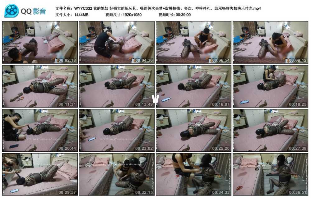 我的媳妇 好强大的新玩具、嗨的俩次失禁+虚脱抽搐、多次、呻吟挣扎、结尾畅聊失禁...