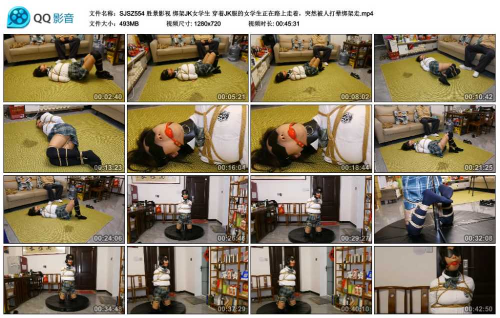 胜景影视 绑架JK女学生 穿着JK服的女学生正在路上走着，突然被人打晕绑架走