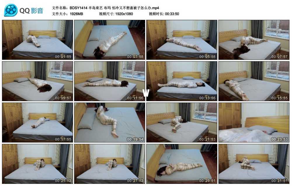 半岛束艺 布玛 怕冷又不想盖被子怎么办
