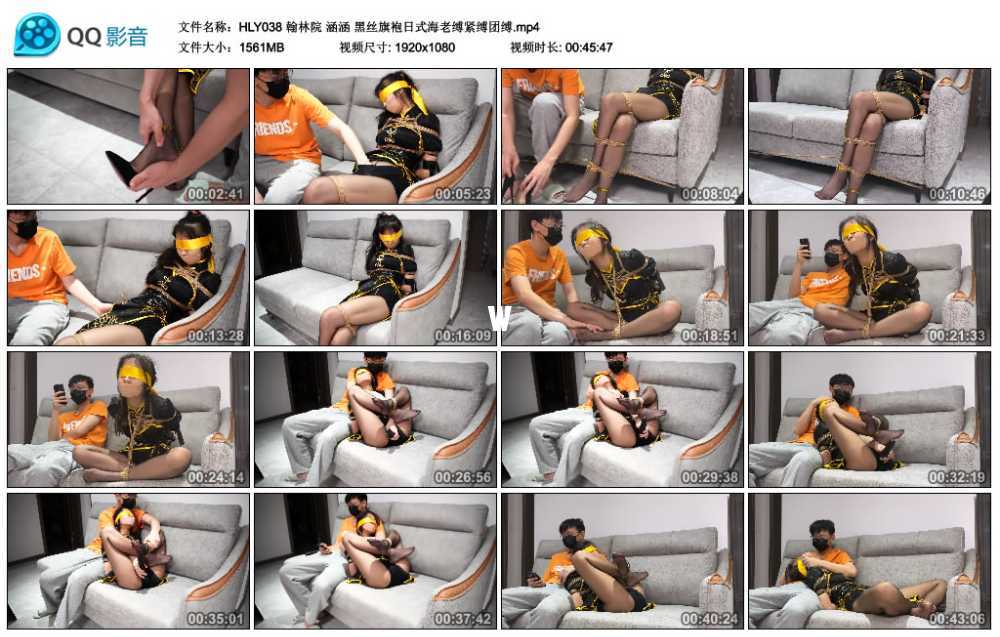 翰林院 涵涵 黑丝旗袍日式海老缚紧缚团缚视频下载
