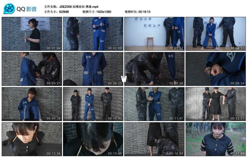 结绳而治 携毐 结绳而治 携毐