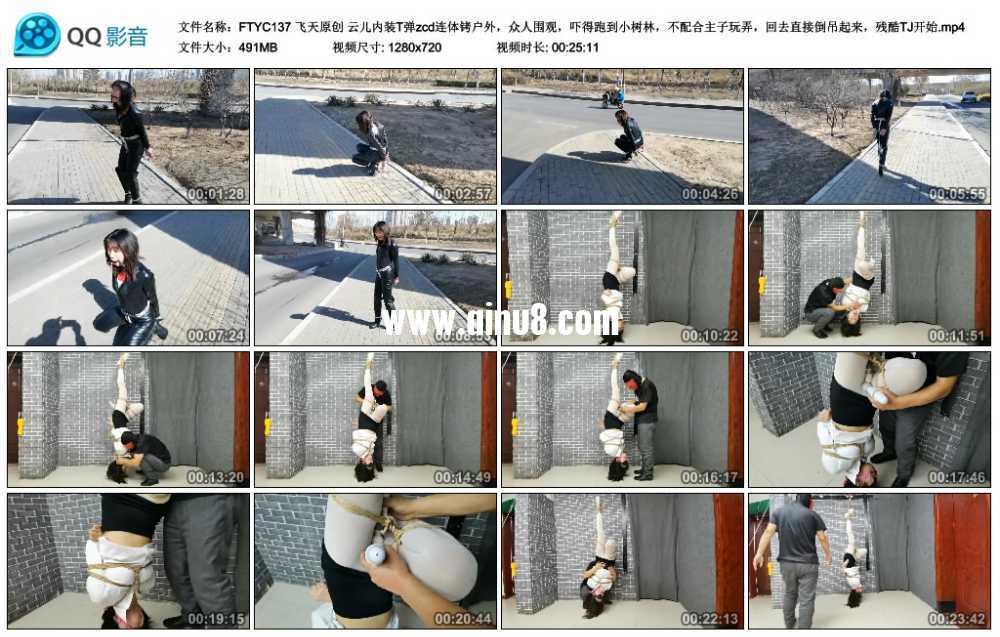 飞天原创 云儿内装T弹zcd连体铐户外，众人围观，吓得跑到小树林，不配合主子玩弄，...视频下载