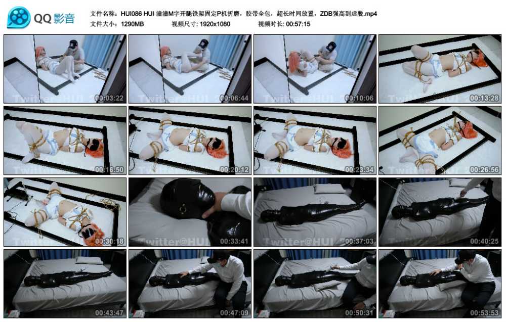 HUI 潼潼M字开腿铁架固定P机折磨，胶带全包，超长时间放置，ZDB强高到虚脱