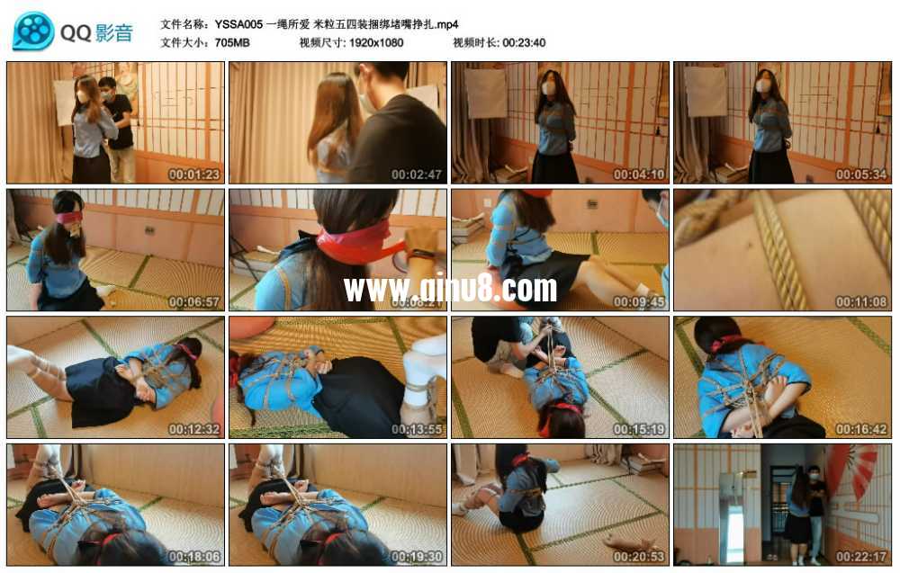 一绳所爱 米粒五四装捆绑堵嘴挣扎 一绳所爱 米粒五四装捆绑堵嘴挣扎