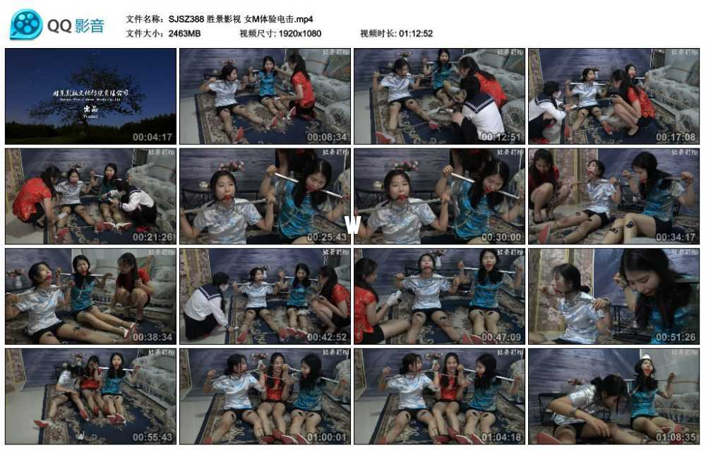 胜景影视 女M体验电击