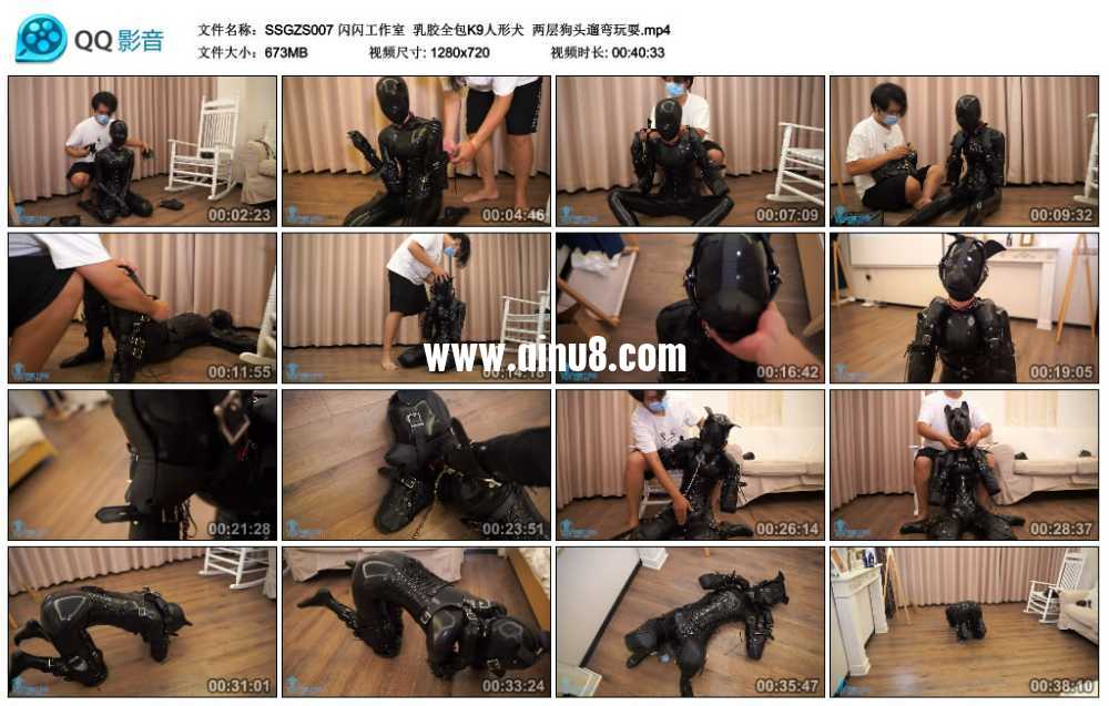 闪闪工作室 乳胶全包K9人形犬 两层狗头遛弯玩耍