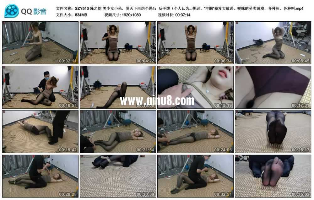 绳之韵 美少女小呆，阴天下雨约个绳4：反手缚（个人认为这是一个非常适合TK挑逗的...