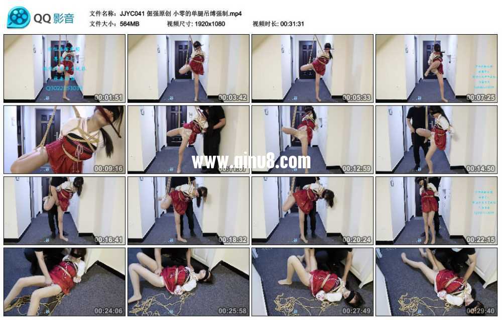 倔强原创 小零的单腿吊缚强制