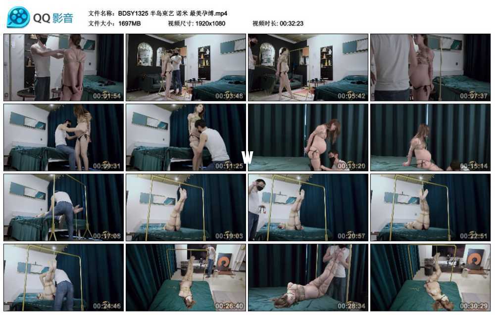 半岛束艺 诺米 最美孕缚视频下载