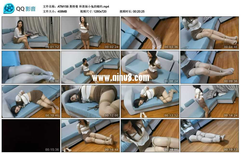 奥特曼 和表妹小兔的赌约