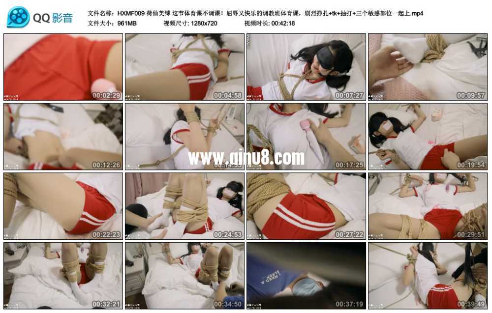 荷仙美缚 这节体育课不调课！屈辱又快乐的调教班体育课，剧烈挣扎+tk+抽打+三个敏...