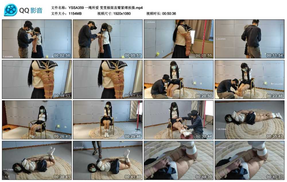 一绳所爱 雯雯极限直臂紧缚挨揍