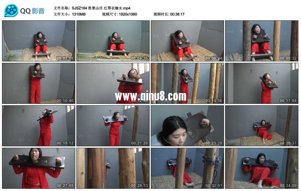 胜景山庄 红罪衣枷女