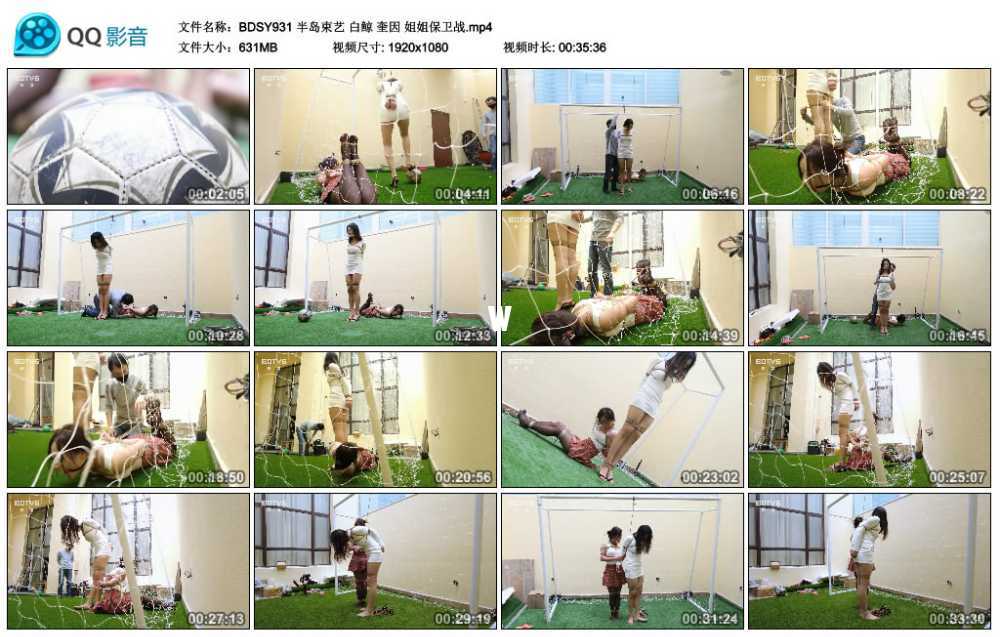 半岛束艺 白鲸 奎因 姐姐保卫战 半岛束艺 白鲸 奎因 姐姐保卫战