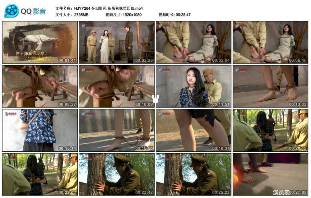 怀旧影苑 新版妹妹第四部