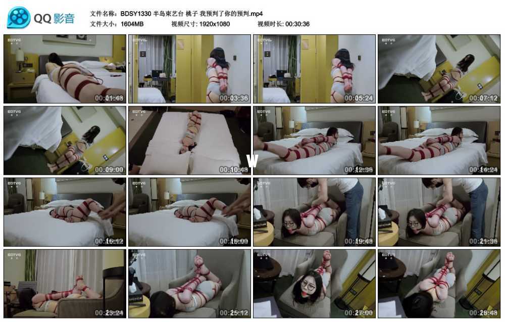 半岛束艺台 桃子 我预判了你的预判