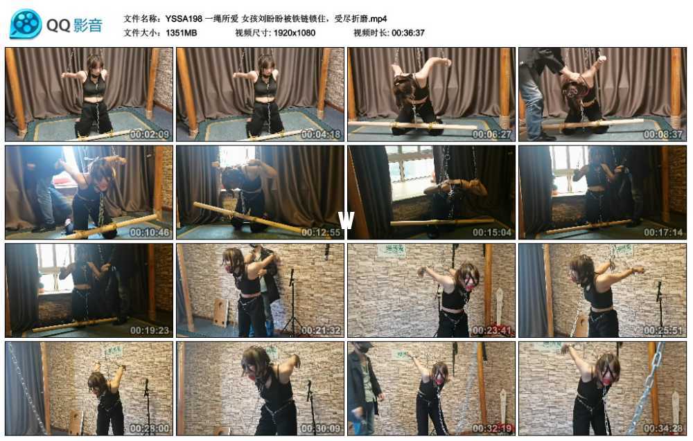一绳所爱 女孩刘盼盼被铁链锁住，受尽折磨视频下载