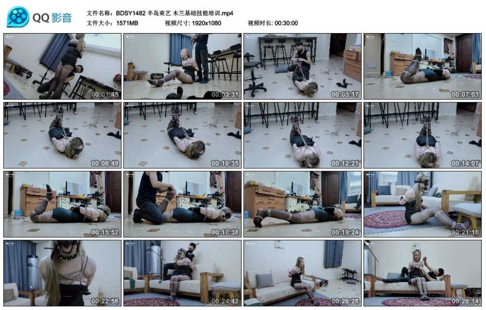 半岛束艺 木兰基础技能培训