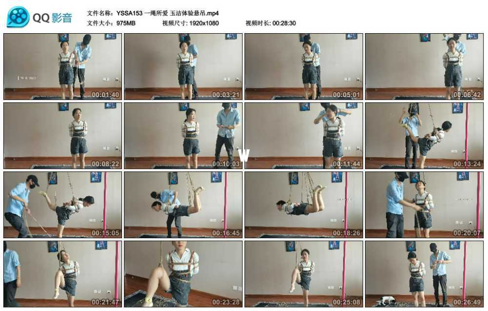 一绳所爱 玉洁体验悬吊