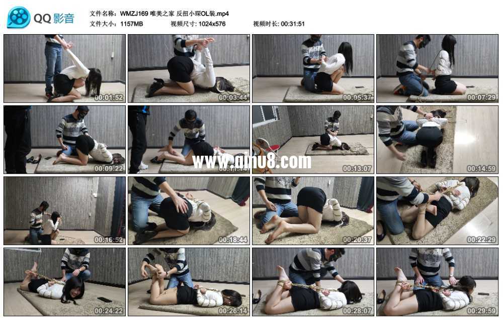 唯美之家 反扭小琛OL装视频下载