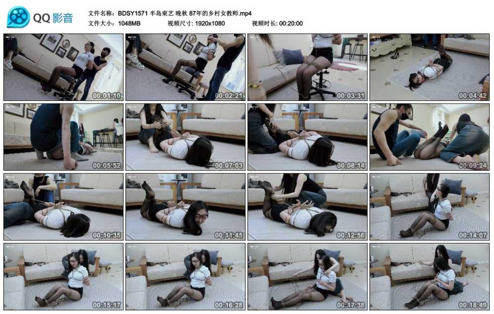 半岛束艺 晚秋 87年的乡村女教师
