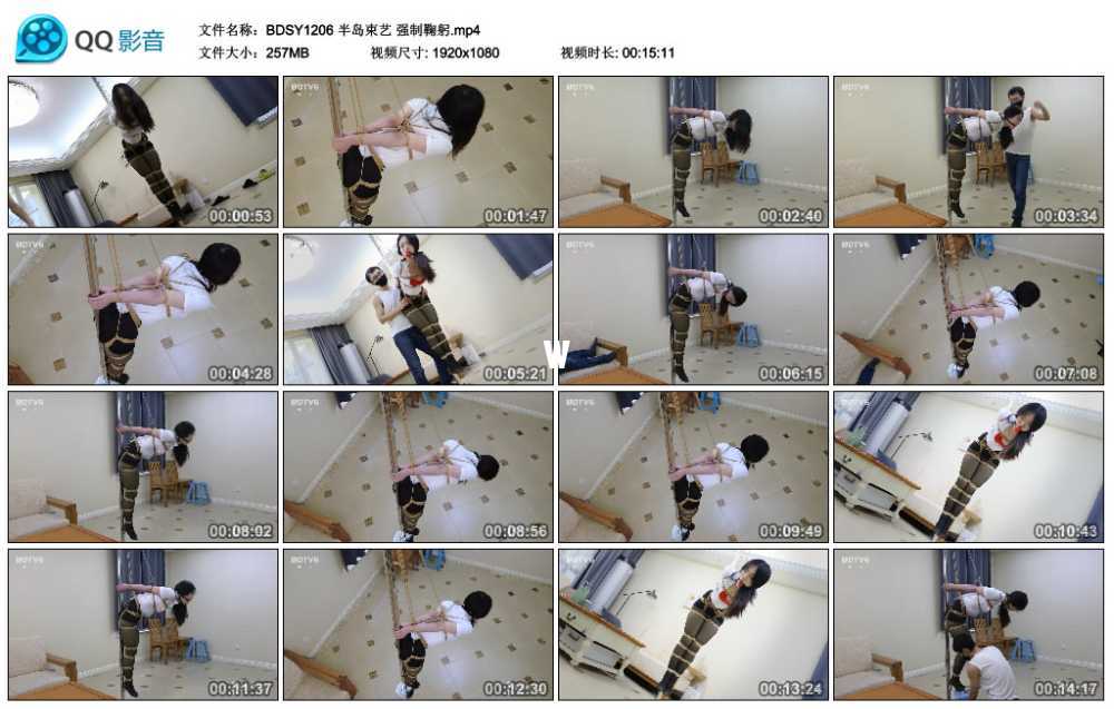 半岛束艺 强制鞠躬视频下载