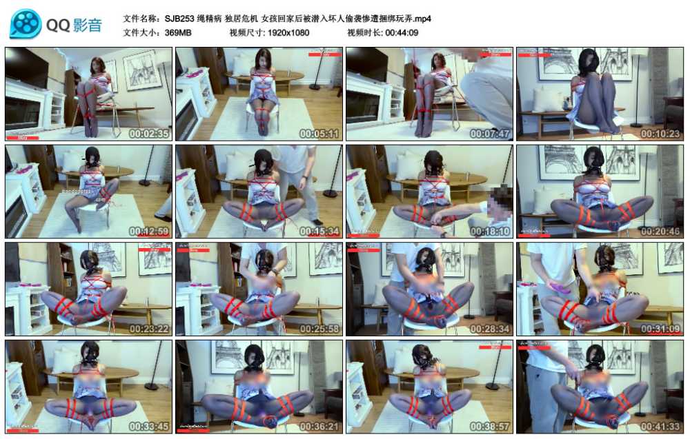 绳精病 独居危机 女孩回家后被潜入坏人偷袭惨遭捆绑玩弄