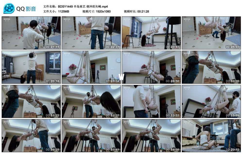 半岛束艺 俯冲的矢崎