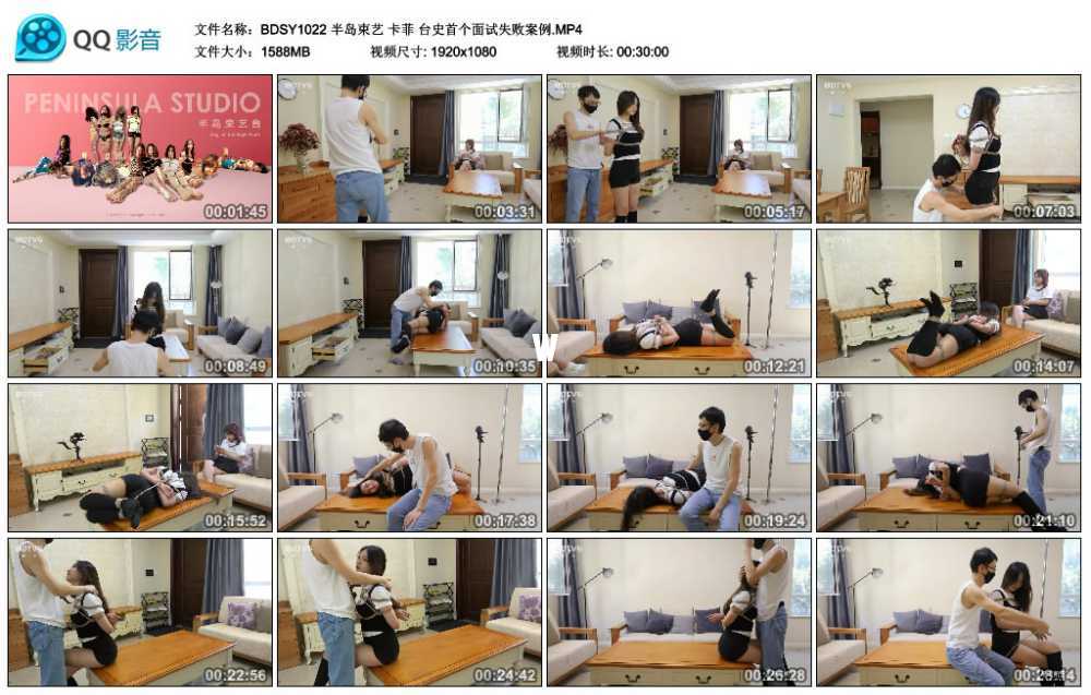 半岛束艺 卡菲 台史首个面试失败案例 半岛束艺 卡菲 台史首个面试失败案例