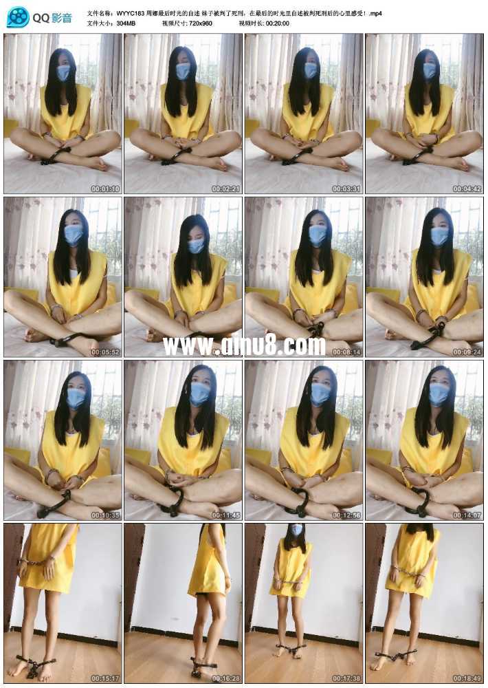 周娜最后时光的自述 妹子被判了死刑，在最后的时光里自述被判死刑后的心里感受视频下载