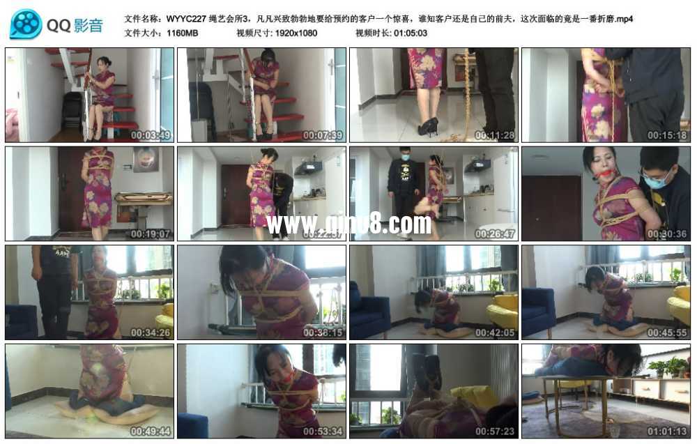 绳艺会所3，凡凡兴致勃勃地要给预约的客户一个惊喜，谁知客户还是自己的前夫，这次...视频下载