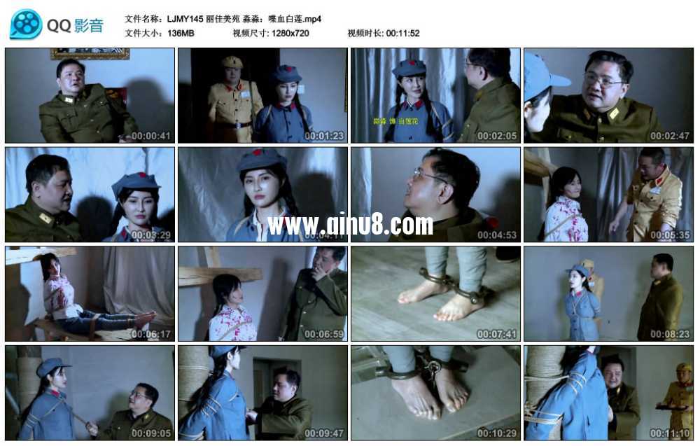 丽佳美苑 淼淼：喋血白莲