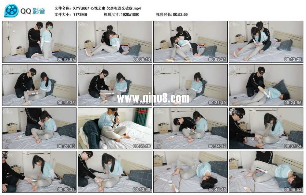 心悦艺束 欠房租没交被虐