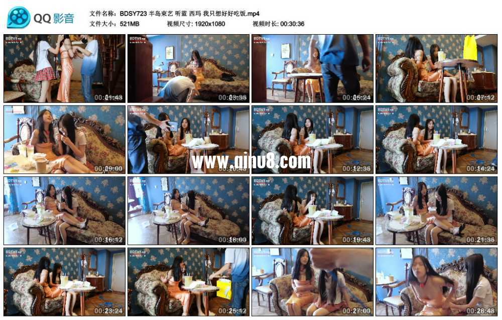 半岛束艺 听蓝 西玛 我只想好好吃饭 半岛束艺 听蓝 西玛 我只想好好吃饭