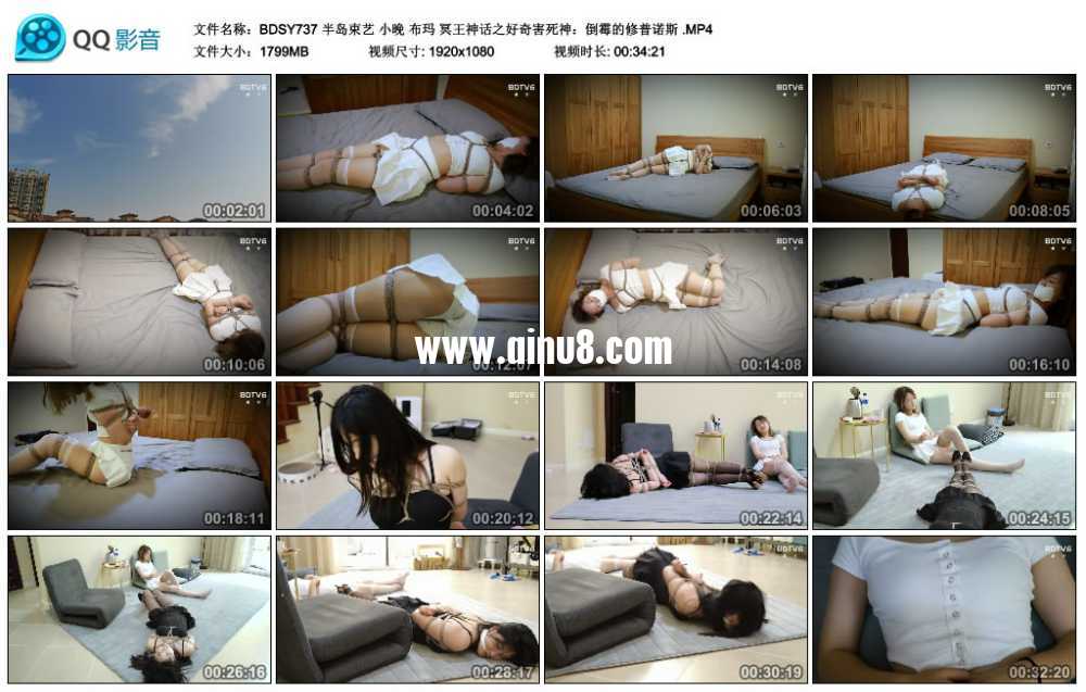 半岛束艺 小晚 布玛 冥王神话之好奇害死神:倒霉的修普诺斯 半岛束艺 小晚 布玛 冥王神话之好奇害死神:倒霉的修普诺斯