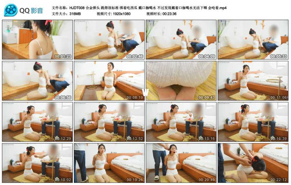 合金弹头 跪得很标准 绑着吃西瓜 戴口枷喝水 不过发现戴着口枷喝水无法下咽 会呛着视频下载
