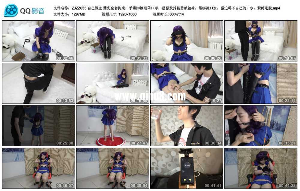 自己做主 爆乳全套拘束，手铐脚镣眼罩口球，瑟瑟发抖被剪破丝袜，吊绑流口水，强迫...视频下载