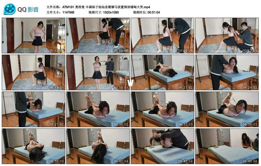 奥特曼 丰满妹子灿灿直臂驷马放置绑到嚎啕大哭